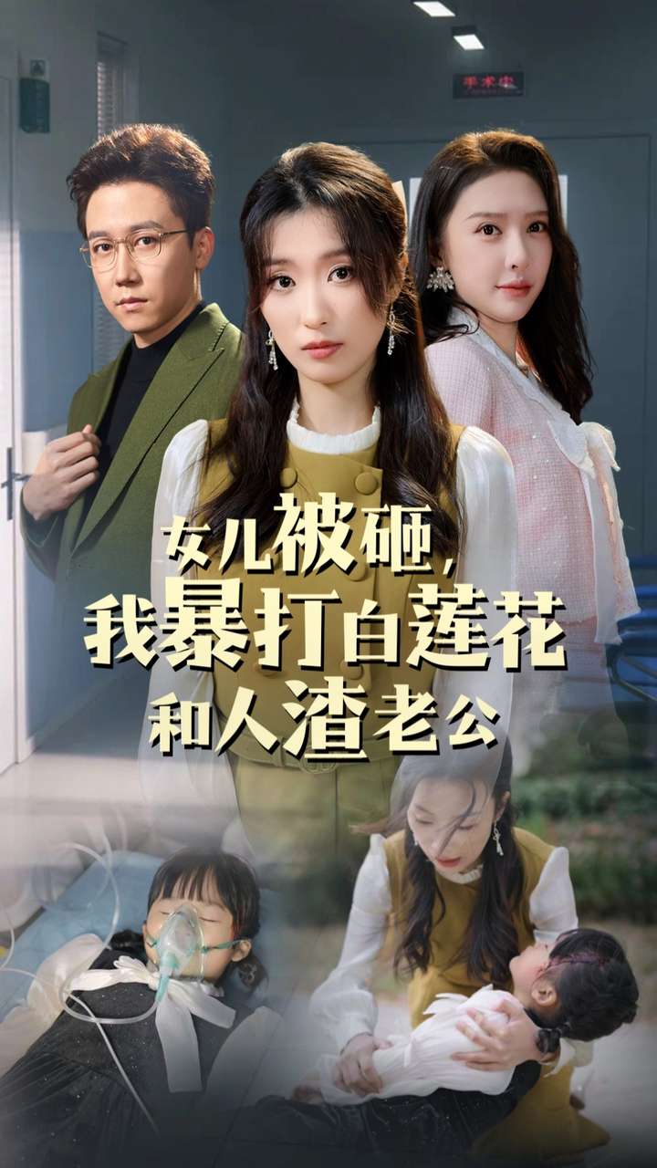 天命镇灵人