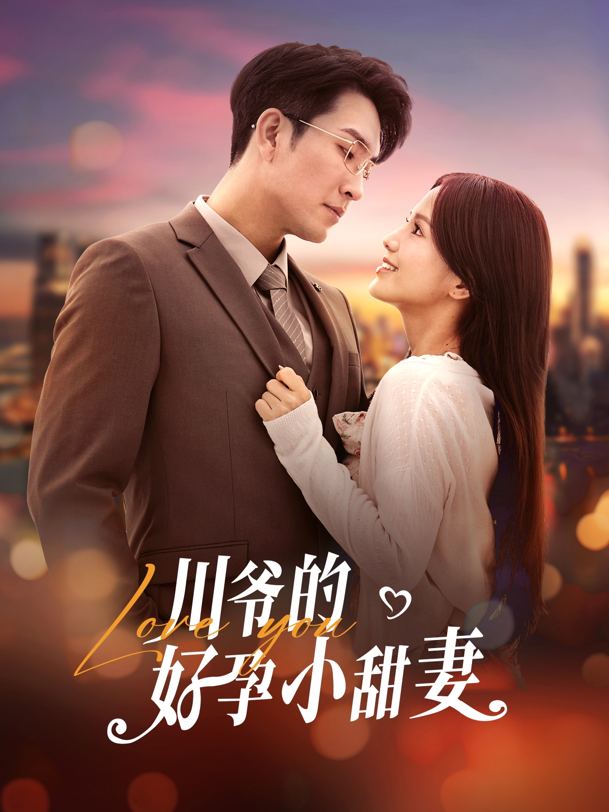 女秘书的邀请