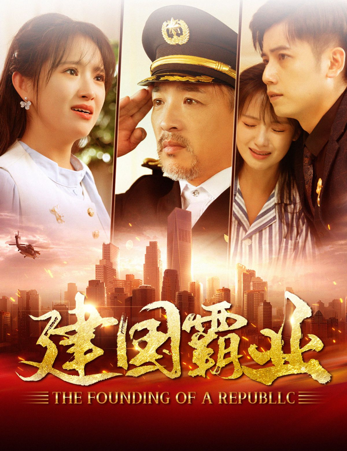 婆婆被老公害死后，我杀疯了