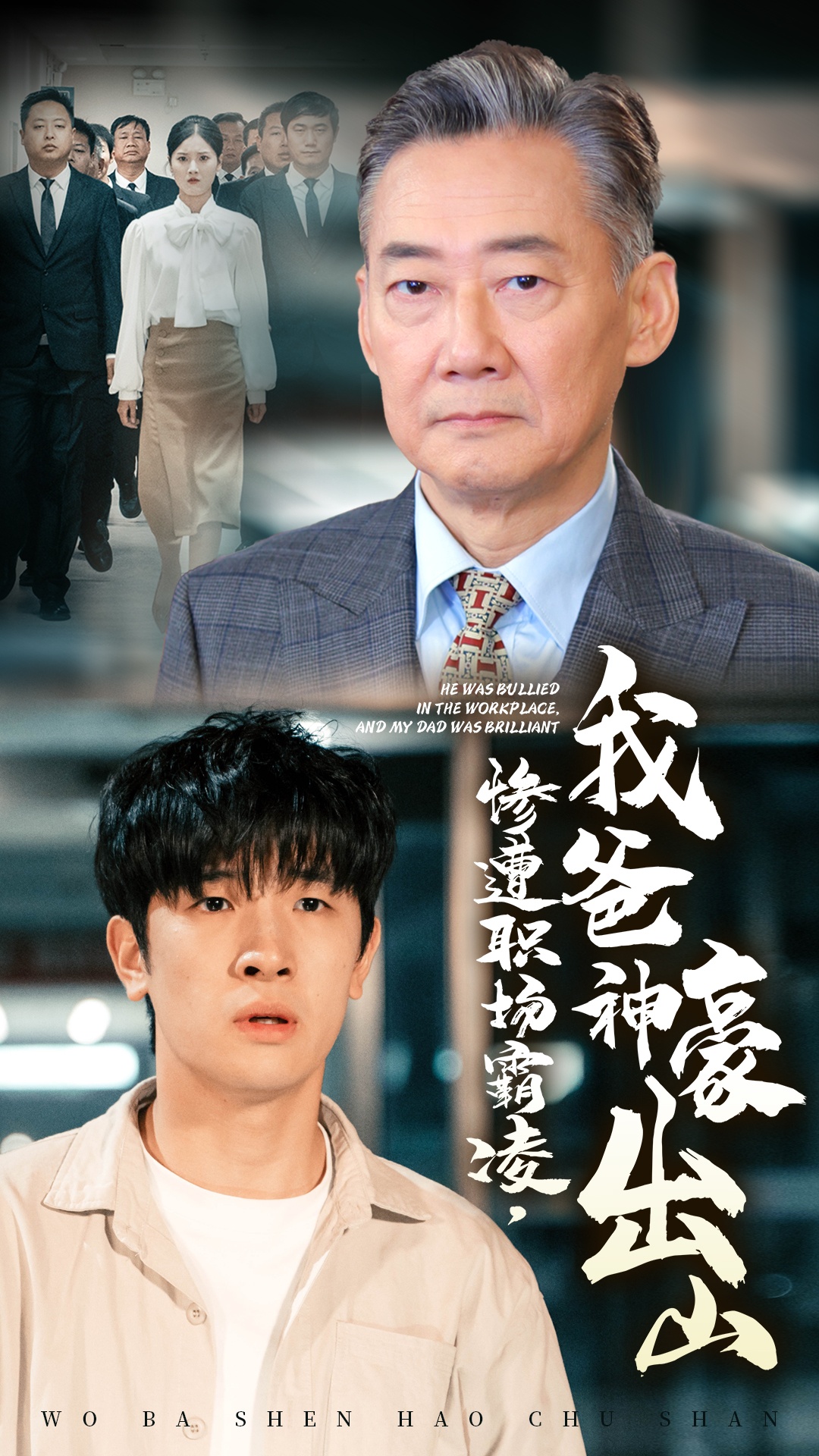带娃闪婚后我被豪门宠上天