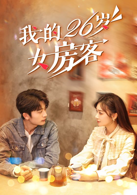 怦然婚动总裁疯狂掉马甲