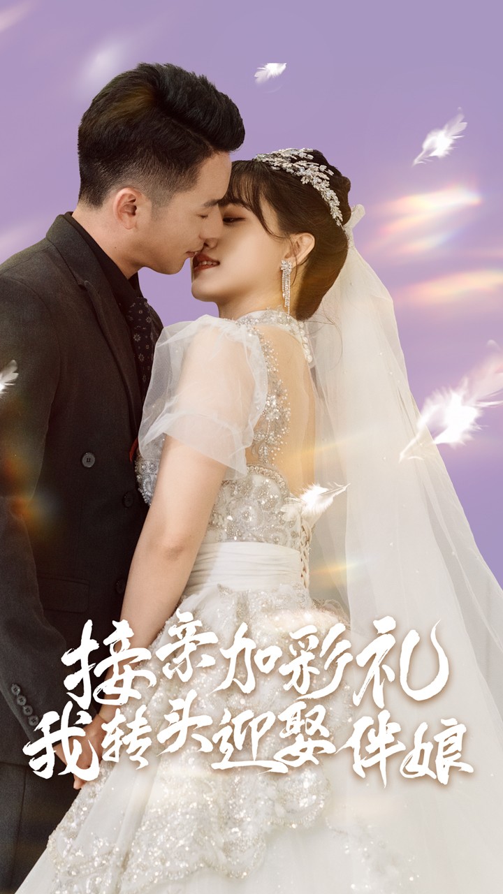我从村里炸翻豪门
