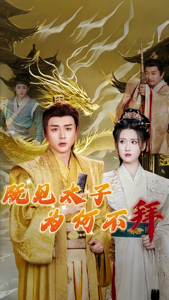 我才是总裁夫人