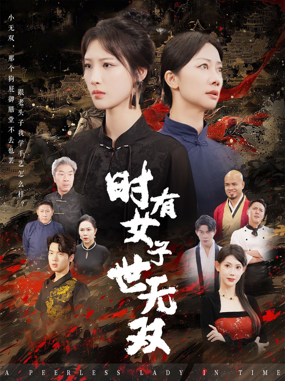 我的26岁女房客