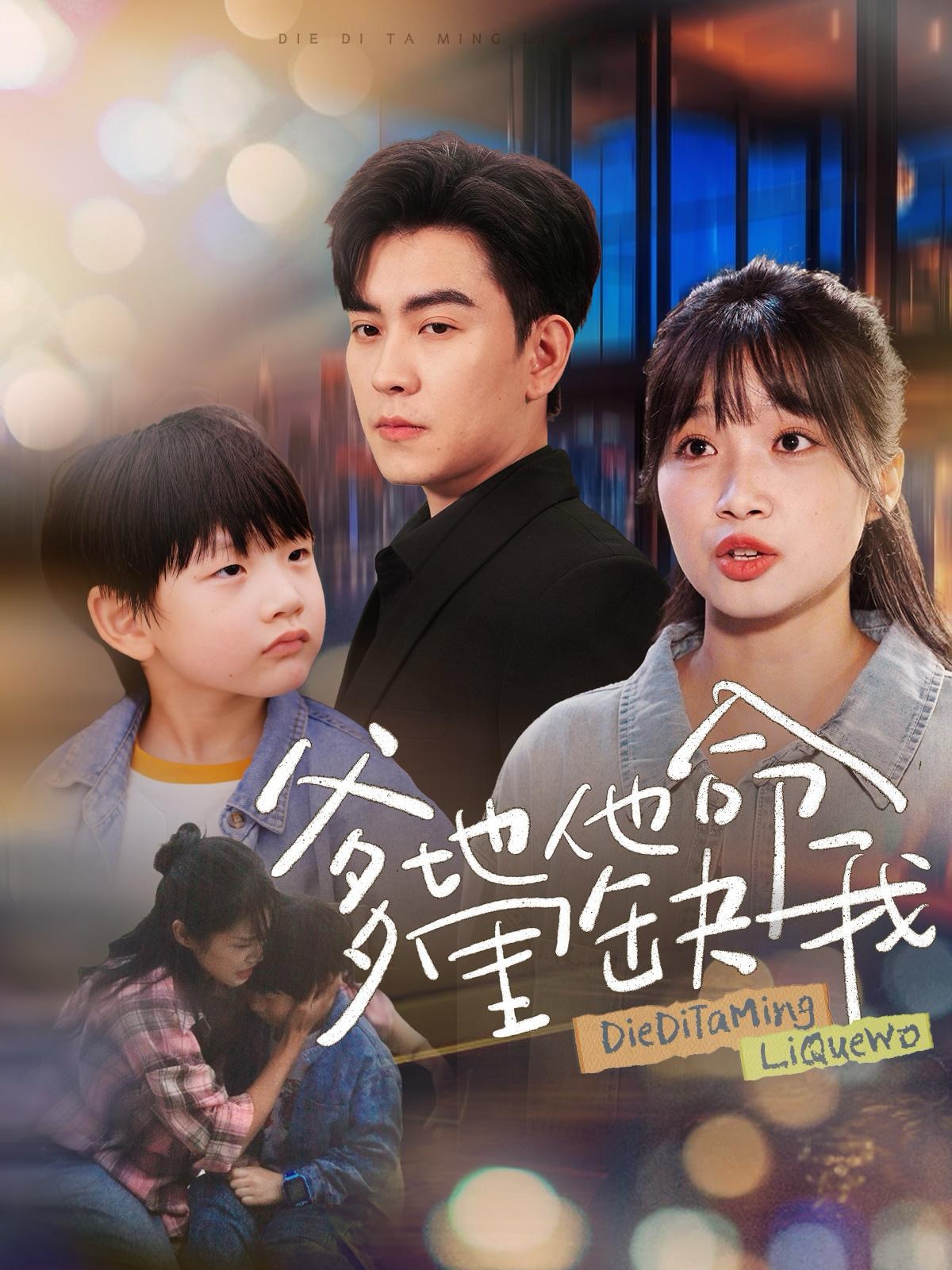 沈先生，逾期不候
