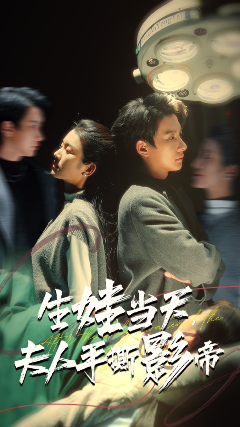 爹亲娘亲大过天