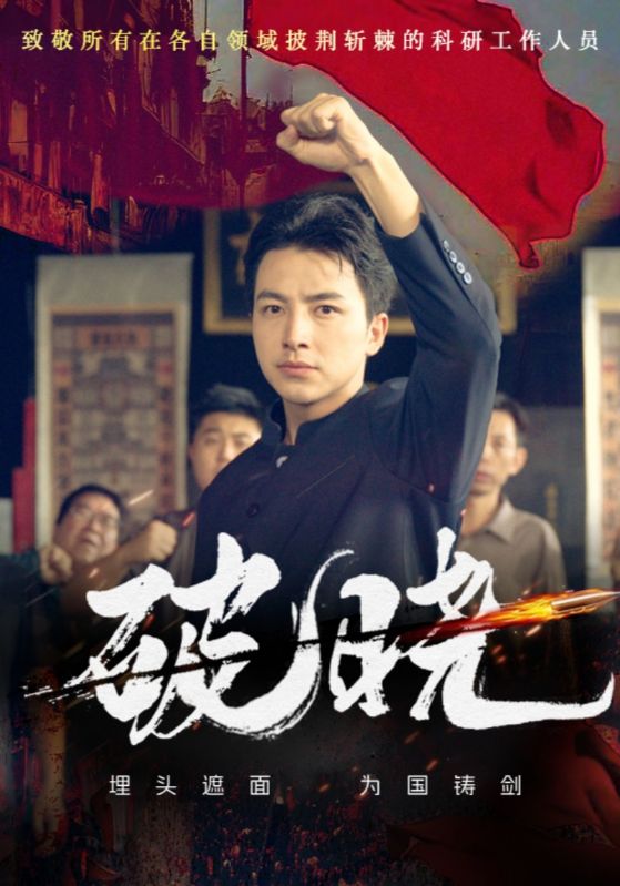 男人四十正风华