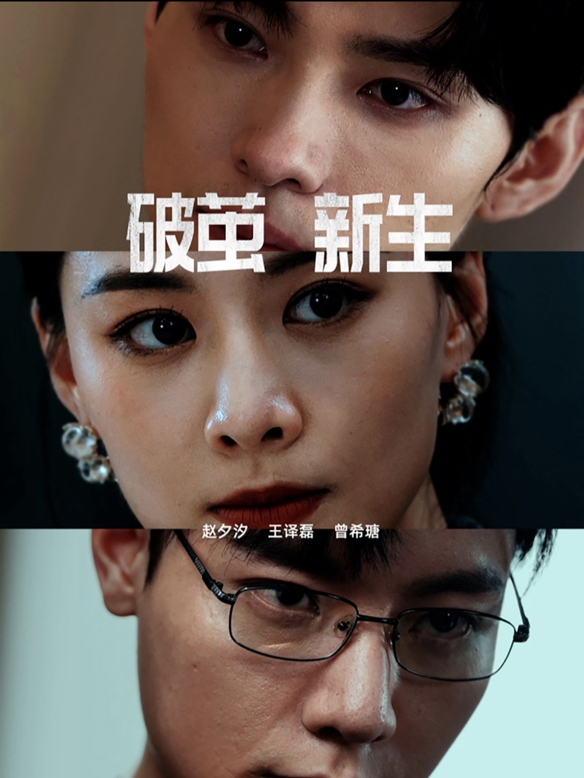男人四十