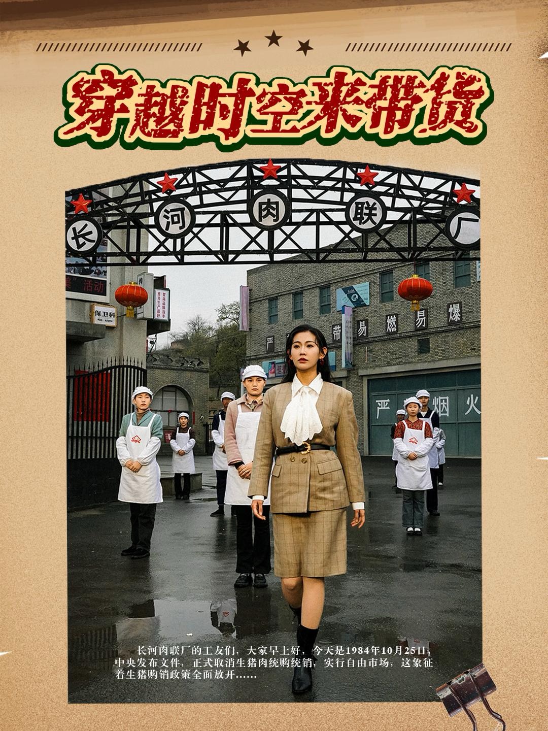 砥砺前行的父亲
