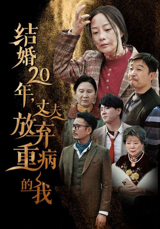 突降老爹是大佬