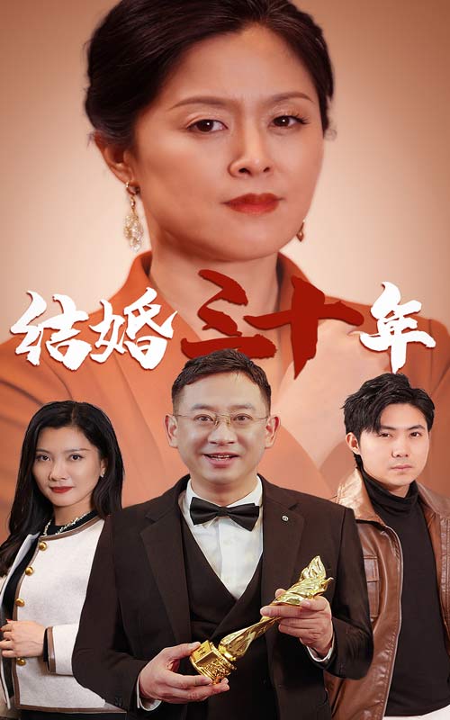 第一神婿