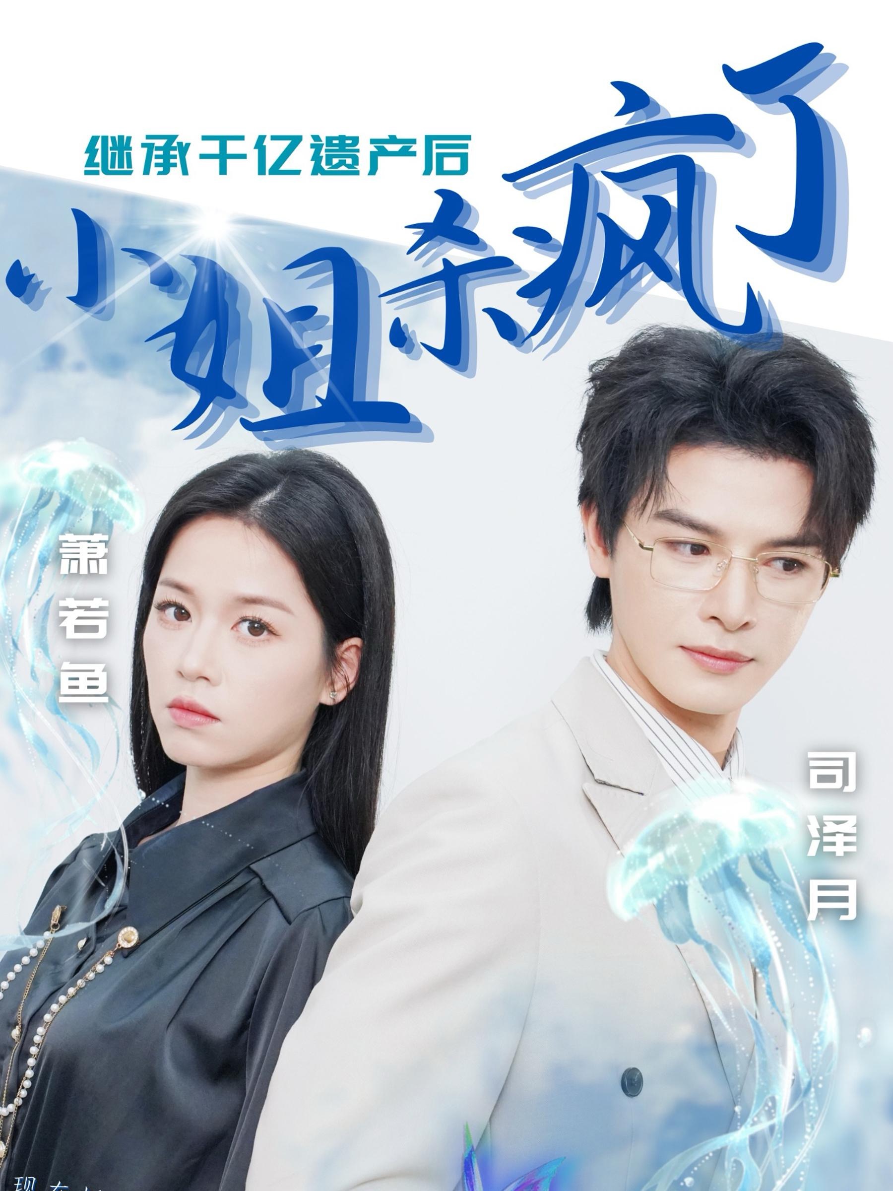 第二十条之婚姻沼泽难自拔