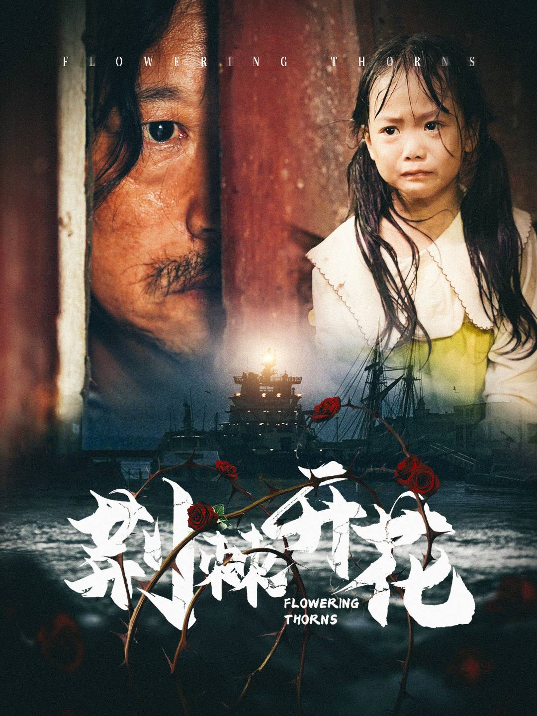 结婚20年，丈夫放弃重病的我