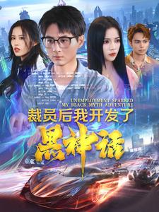 结婚三十年