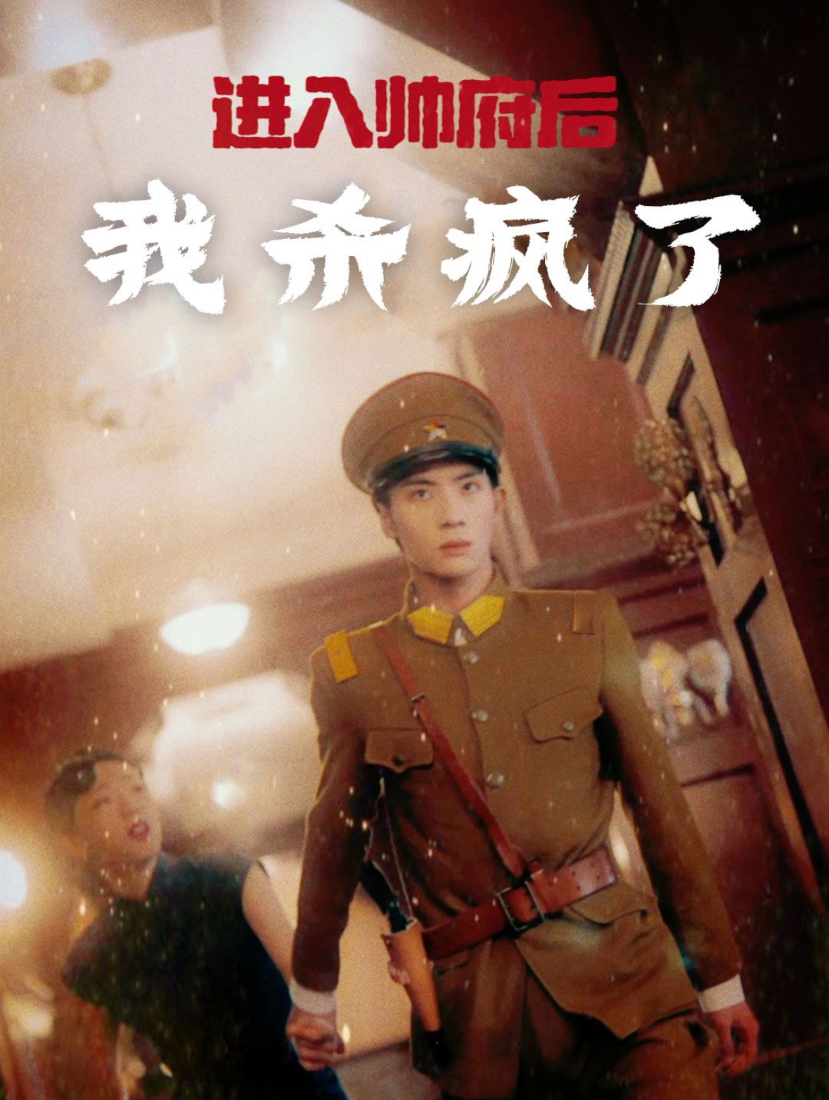 订婚当天环卫老妈泪洒全场