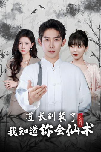 道途我为尽