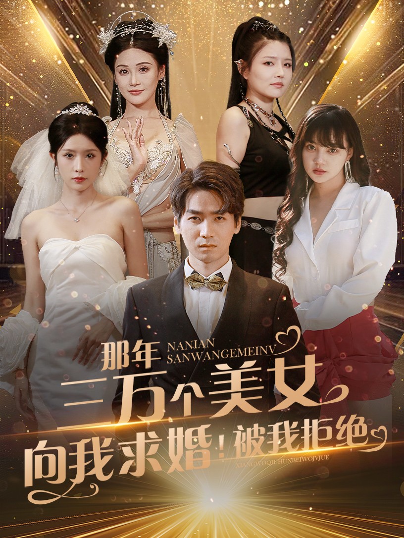 道长别装了我知道你会仙术