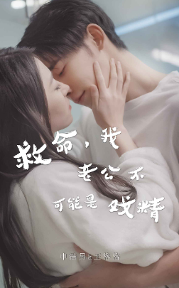 轻舟已过万重山&封神之妲己娘娘请自重